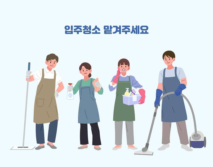 실시간견적