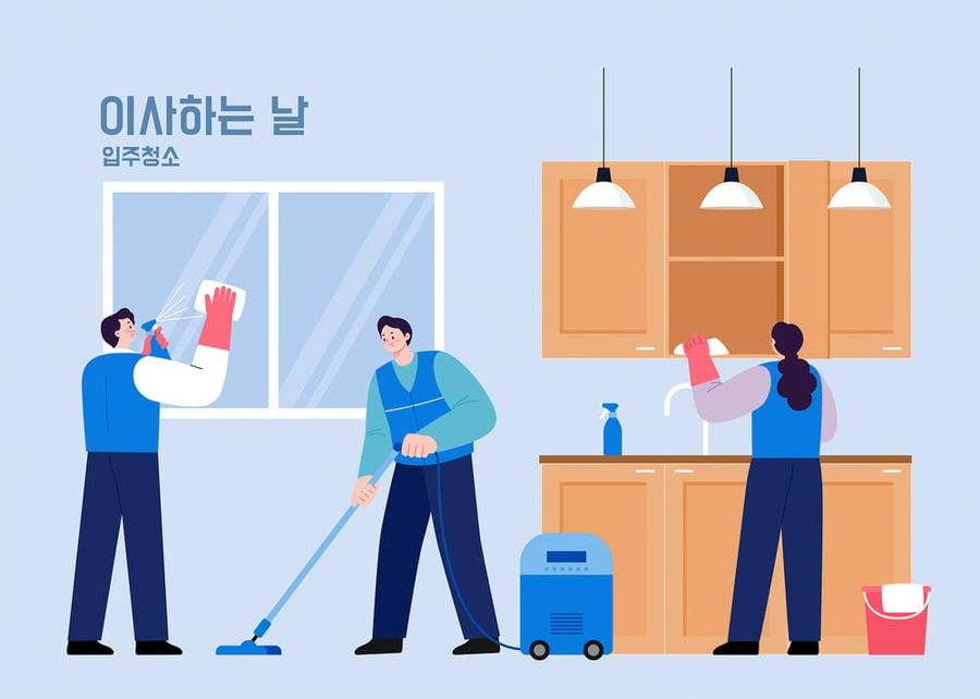 대전 동구 추동 청소 작업