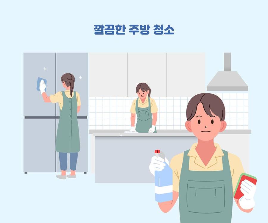대전 서구 월평동 청소 작업
